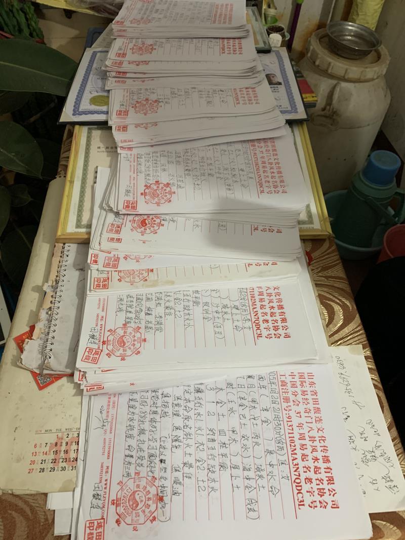 西平用案例说话 起名实力