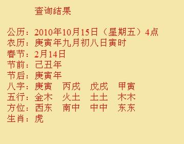西平尚名轩起名